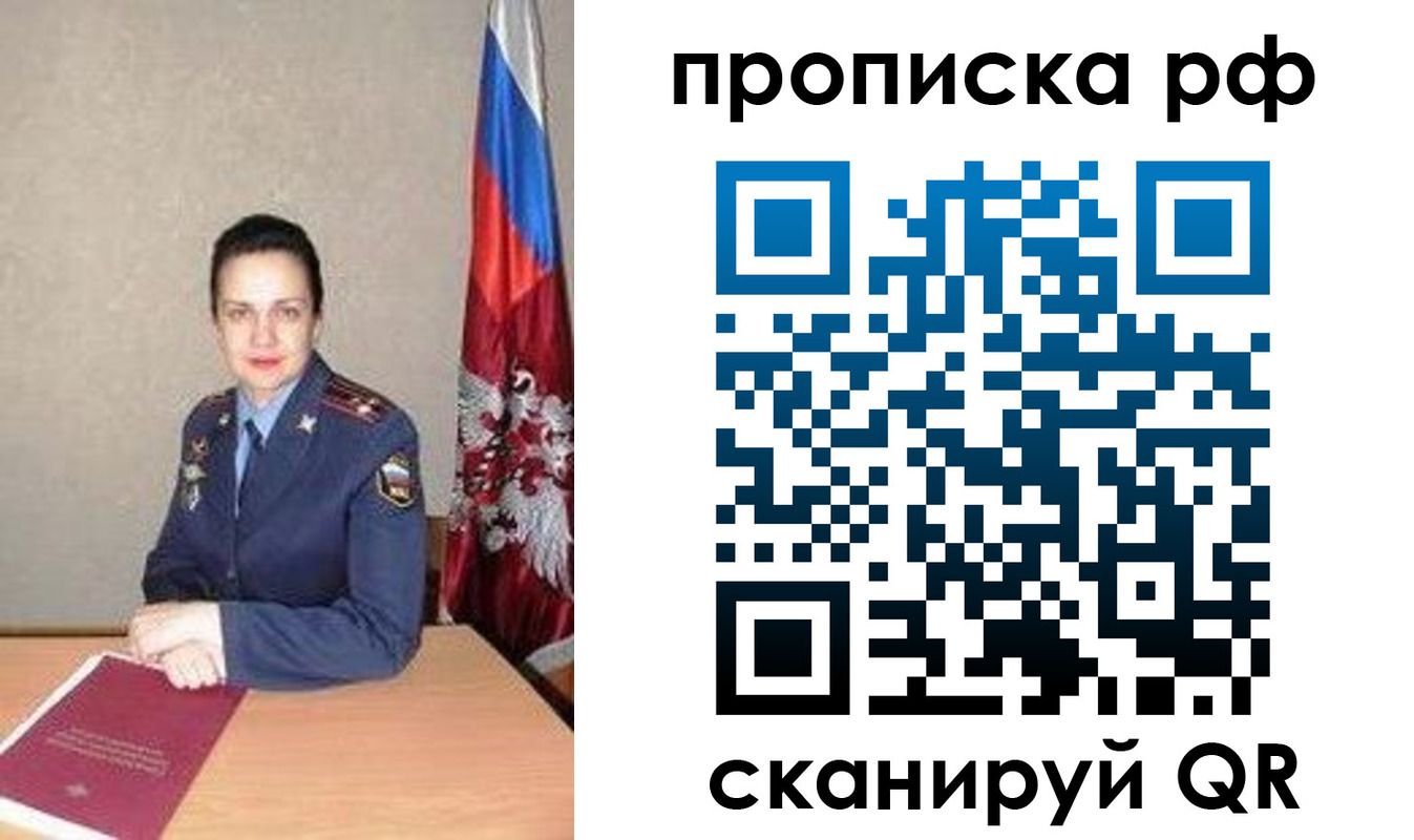 регистрация для дет. сада в Аткарске