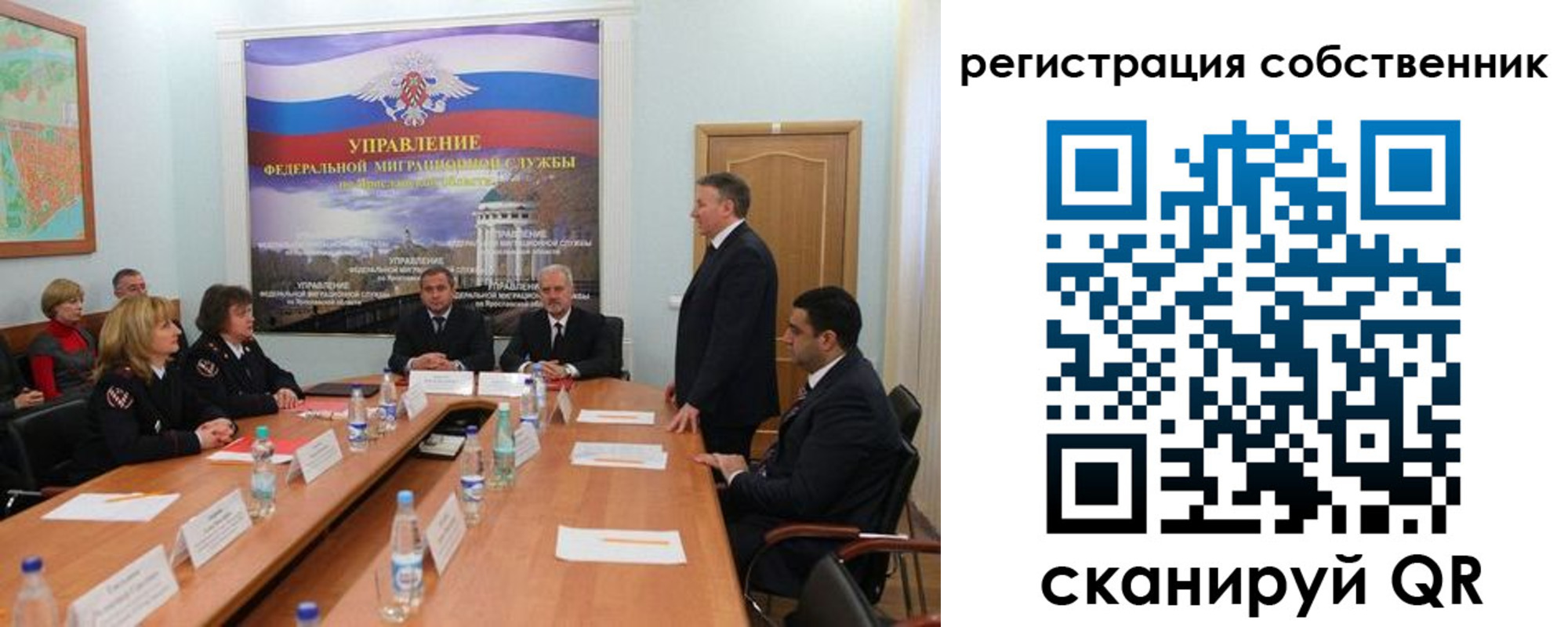 прописка для работы в Аткарске